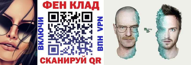 АМФ VHQ Поронайск