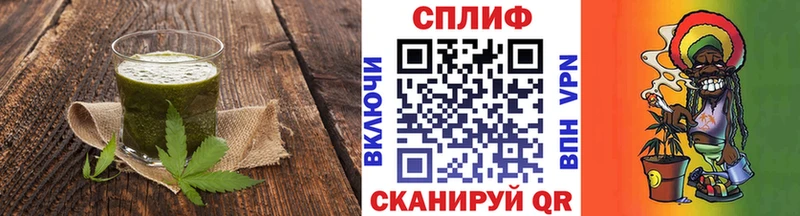 Купить  Поронайск  Cannafood марихуана 