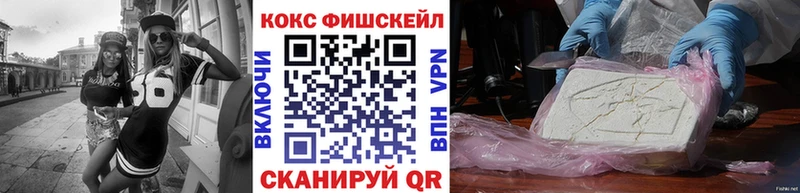 КОКАИН Перу  Купить где  Поронайск 