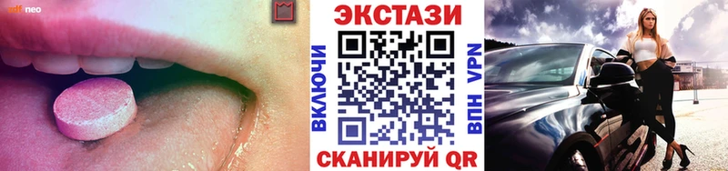Купить где  Поронайск  Экстази Дубай 