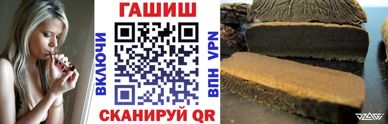 Гашиш гарик  Купить  Поронайск 