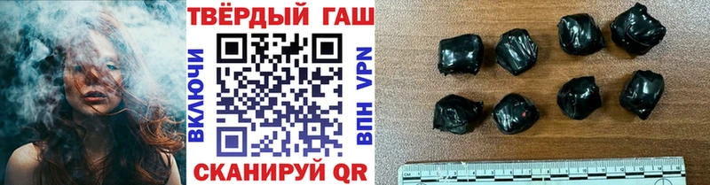 ГАШИШ hashish Поронайск