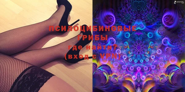 скорость mdpv Михайлов