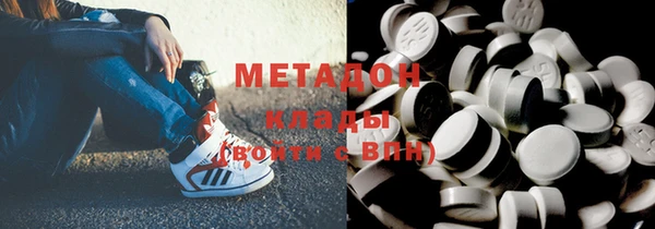 скорость mdpv Михайлов