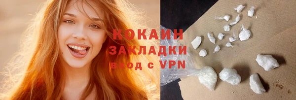 прущая мука Михайловск