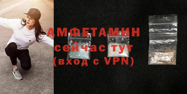 скорость mdpv Михайлов