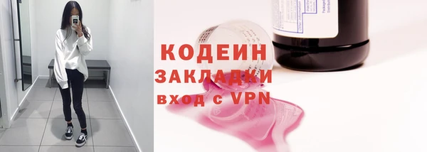 скорость mdpv Михайлов