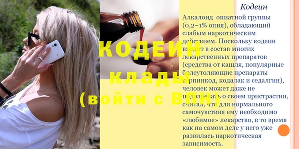 PSILOCYBIN Михайловка