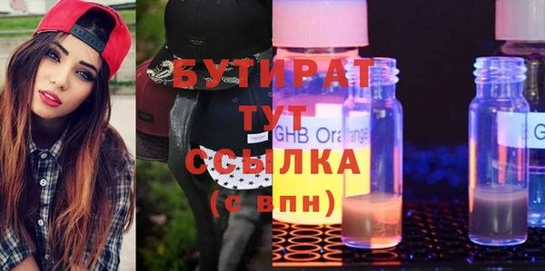 прущая мука Михайловск