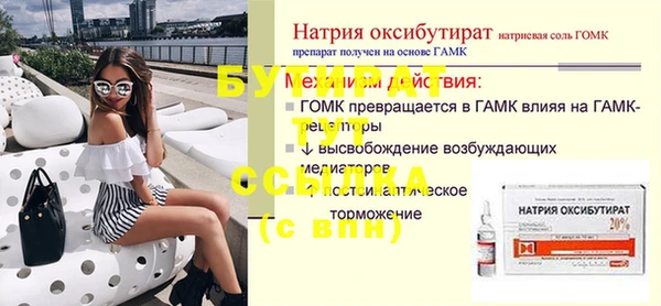 PSILOCYBIN Михайловка
