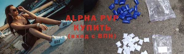 скорость mdpv Михайлов