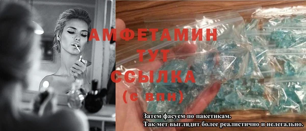 прущая мука Михайловск