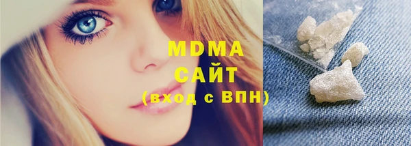 скорость mdpv Михайлов