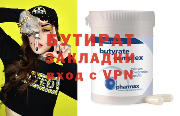 прущая мука Михайловск