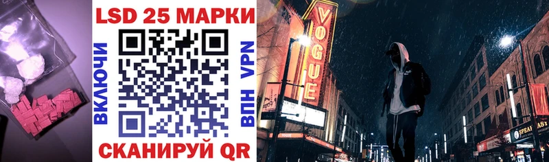 Купить где  Поронайск  Лсд 25 экстази ecstasy 