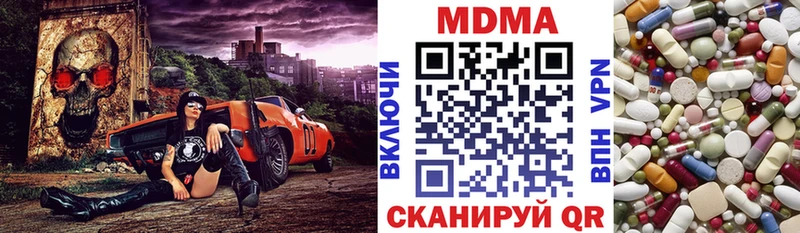 МДМА молли  Купить  Поронайск 