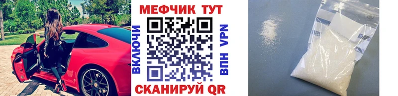 Купить где  Поронайск  Мефедрон мяу мяу 