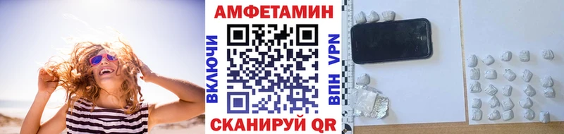 Купить закладки  Поронайск  Первитин Декстрометамфетамин 99.9% 