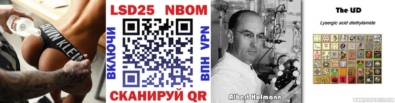 Купить закладки  Поронайск  Наркотические марки 1,5мг 