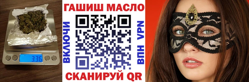 Купить где  Поронайск  ТГК концентрат 