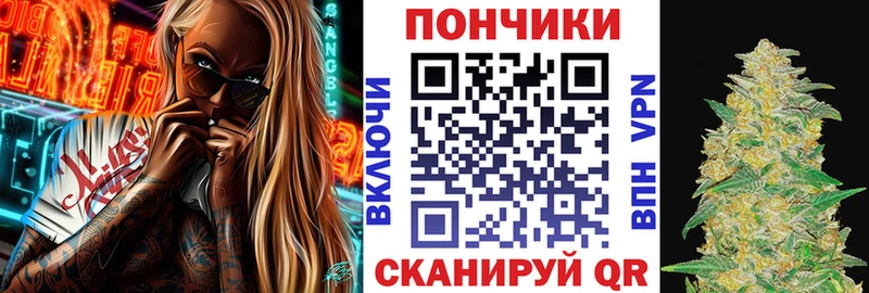 Бошки марихуана SATIVA & INDICA  Купить закладки  Поронайск 